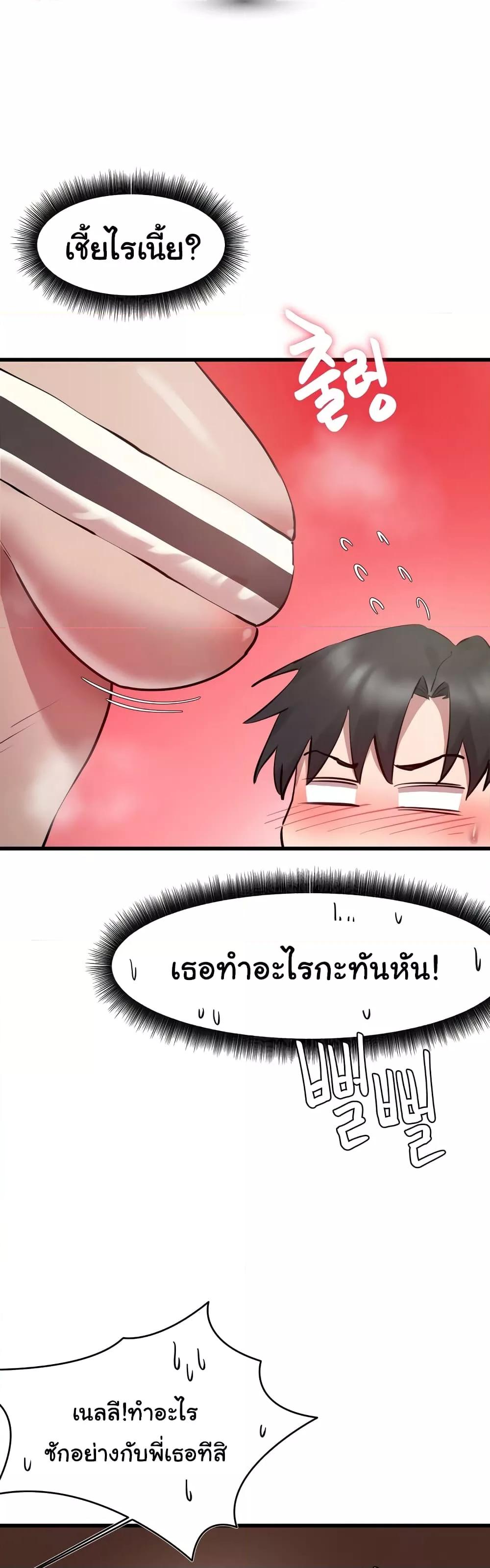 Doujin-Lc- อ่าน โดจิน มังฮวา เกาหลี ญี่ปุ่น จีน แปลไทย Global Sexual Culture Research Institute ตอนที่ 1 2 3 4 5 6 7 8 9 10 11 12 13 14 ฟรี ไม่มีโฆษณา อ่าน โดจิน Manhwa เกาหลี ญี่ปุ่น จีน เรามีครบ คัดมาให้เน้นๆ โดจิน 18+ รับประกันความฟินโดย  Doujin Lc