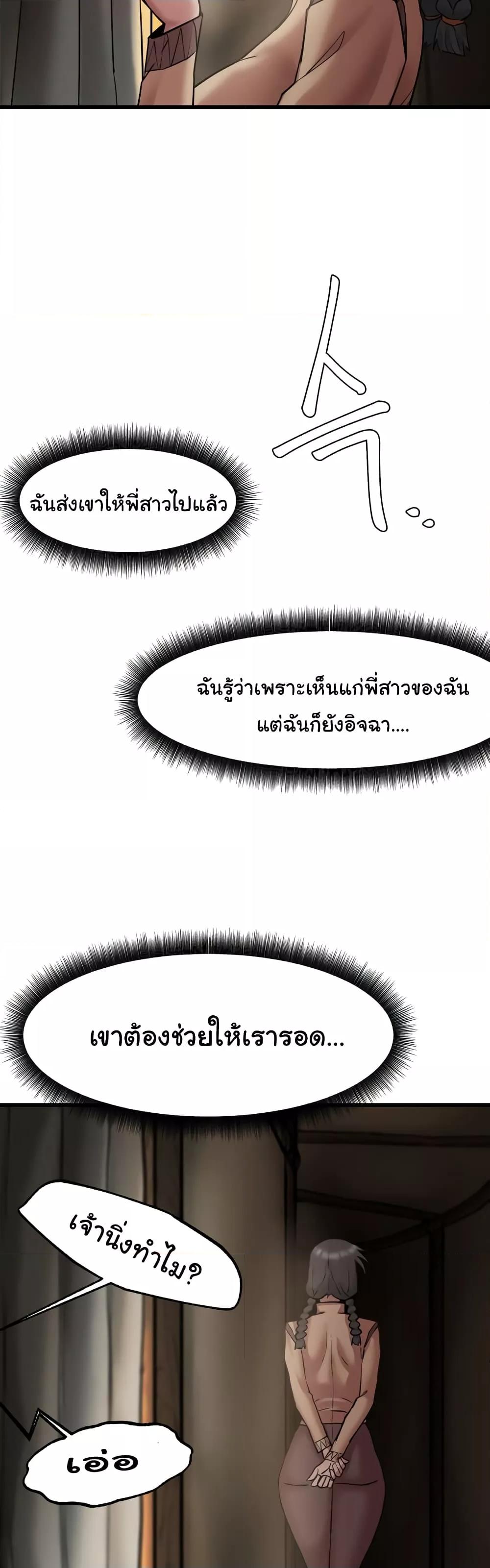 Doujin-Lc- อ่าน โดจิน มังฮวา เกาหลี ญี่ปุ่น จีน แปลไทย Global Sexual Culture Research Institute ตอนที่ 1 2 3 4 5 6 7 8 9 10 11 12 13 14 ฟรี ไม่มีโฆษณา อ่าน โดจิน Manhwa เกาหลี ญี่ปุ่น จีน เรามีครบ คัดมาให้เน้นๆ โดจิน 18+ รับประกันความฟินโดย  Doujin Lc
