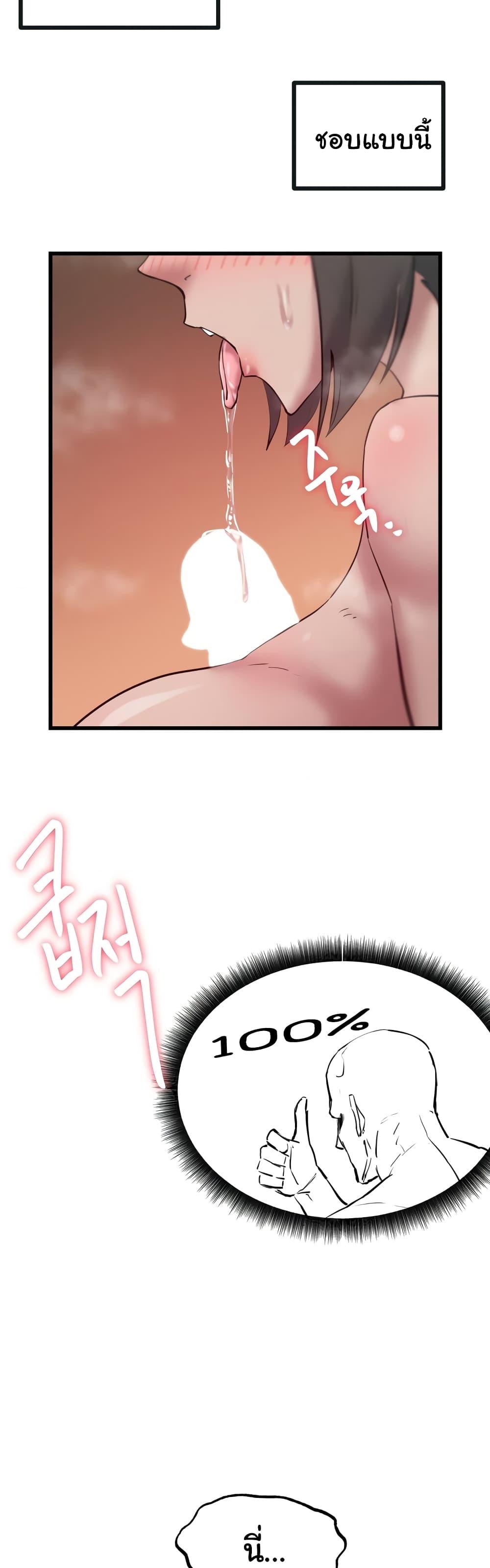 Doujin-Lc- อ่าน โดจิน มังฮวา เกาหลี ญี่ปุ่น จีน แปลไทย Global Sexual Culture Research Institute ตอนที่ 1 2 3 4 5 6 7 8 9 10 11 12 13 14 ฟรี ไม่มีโฆษณา อ่าน โดจิน Manhwa เกาหลี ญี่ปุ่น จีน เรามีครบ คัดมาให้เน้นๆ โดจิน 18+ รับประกันความฟินโดย  Doujin Lc