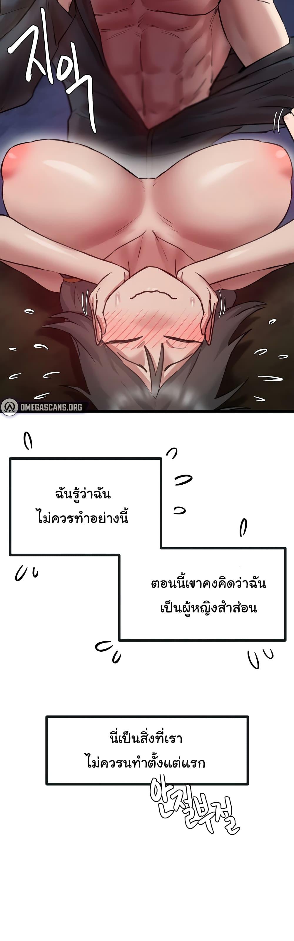 Doujin-Lc- อ่าน โดจิน มังฮวา เกาหลี ญี่ปุ่น จีน แปลไทย Global Sexual Culture Research Institute ตอนที่ 1 2 3 4 5 6 7 8 9 10 11 12 13 14 ฟรี ไม่มีโฆษณา อ่าน โดจิน Manhwa เกาหลี ญี่ปุ่น จีน เรามีครบ คัดมาให้เน้นๆ โดจิน 18+ รับประกันความฟินโดย  Doujin Lc