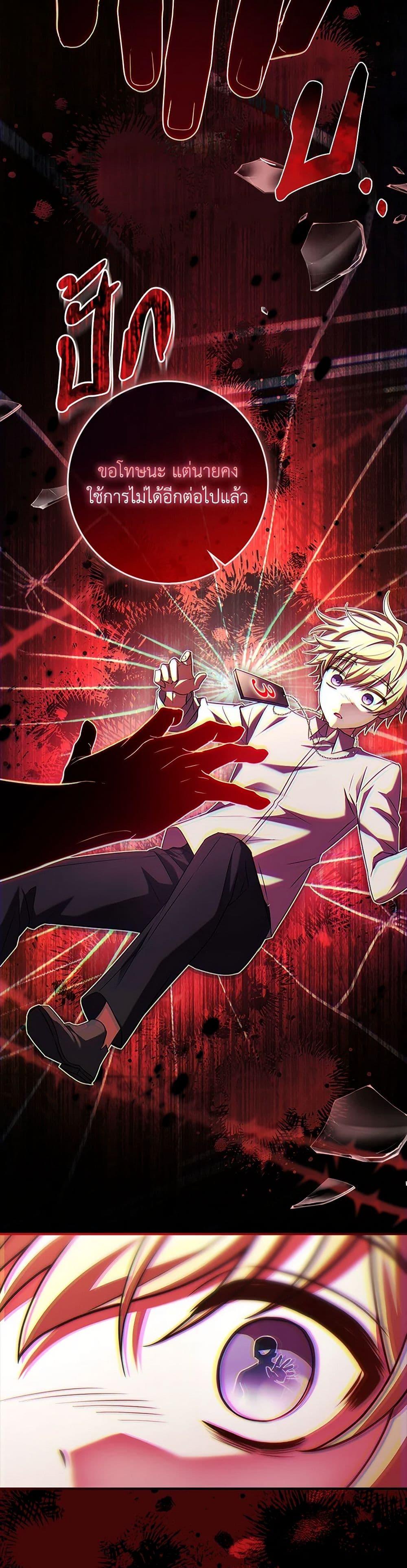 Manga-lc-com อ่านมังงะ อ่านการ์ตูน ออนไลน์ ฟรี The Painless Player ตอนที่ 1 2 3 4 5 6 7 8 9 10 11 12 13 14 ฟรี ไม่มีโฆษณา Manga-lc - อ่าน มังงะ อ่าน การ์ตูน ออนไลน์ อ่านมังงะ ฟรี