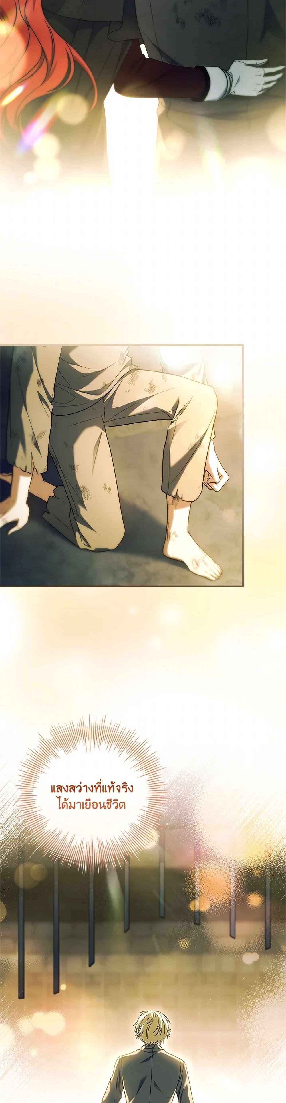 Manga-lc-com อ่านมังงะ อ่านการ์ตูน ออนไลน์ ฟรี The Painless Player ตอนที่ 1 2 3 4 5 6 7 8 9 10 11 12 13 14 ฟรี ไม่มีโฆษณา Manga-lc - อ่าน มังงะ อ่าน การ์ตูน ออนไลน์ อ่านมังงะ ฟรี