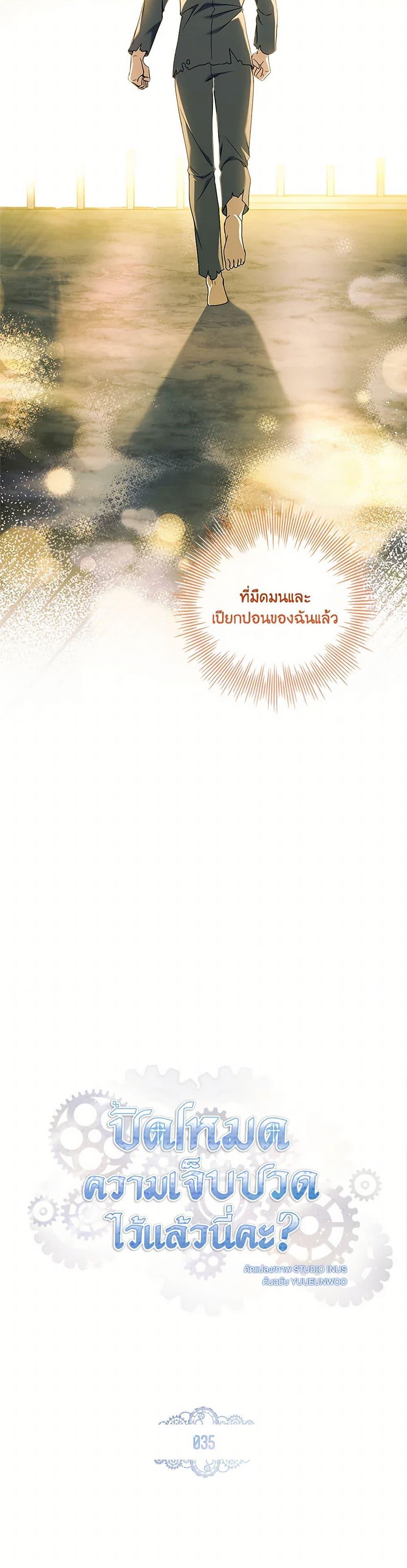 Manga-lc-com อ่านมังงะ อ่านการ์ตูน ออนไลน์ ฟรี The Painless Player ตอนที่ 1 2 3 4 5 6 7 8 9 10 11 12 13 14 ฟรี ไม่มีโฆษณา Manga-lc - อ่าน มังงะ อ่าน การ์ตูน ออนไลน์ อ่านมังงะ ฟรี