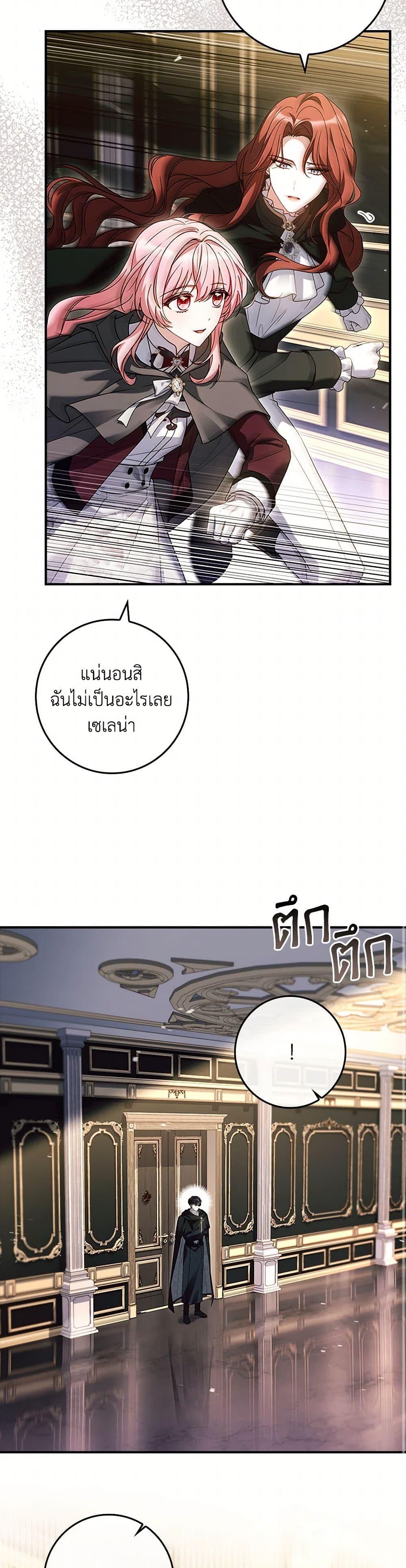 Manga-lc-com อ่านมังงะ อ่านการ์ตูน ออนไลน์ ฟรี The Painless Player ตอนที่ 1 2 3 4 5 6 7 8 9 10 11 12 13 14 ฟรี ไม่มีโฆษณา Manga-lc - อ่าน มังงะ อ่าน การ์ตูน ออนไลน์ อ่านมังงะ ฟรี