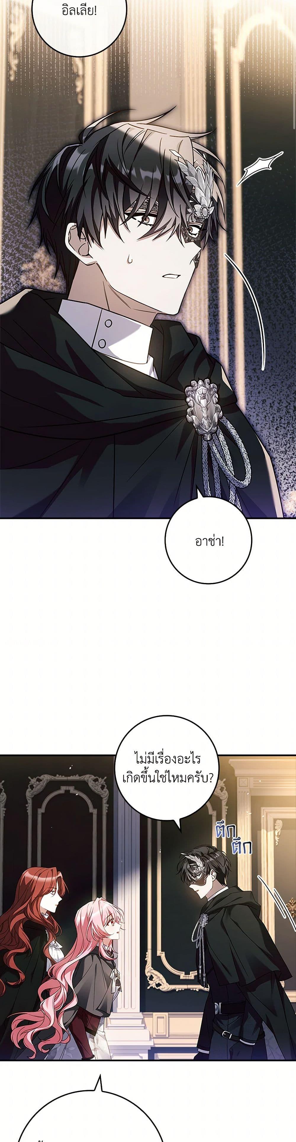 Manga-lc-com อ่านมังงะ อ่านการ์ตูน ออนไลน์ ฟรี The Painless Player ตอนที่ 1 2 3 4 5 6 7 8 9 10 11 12 13 14 ฟรี ไม่มีโฆษณา Manga-lc - อ่าน มังงะ อ่าน การ์ตูน ออนไลน์ อ่านมังงะ ฟรี