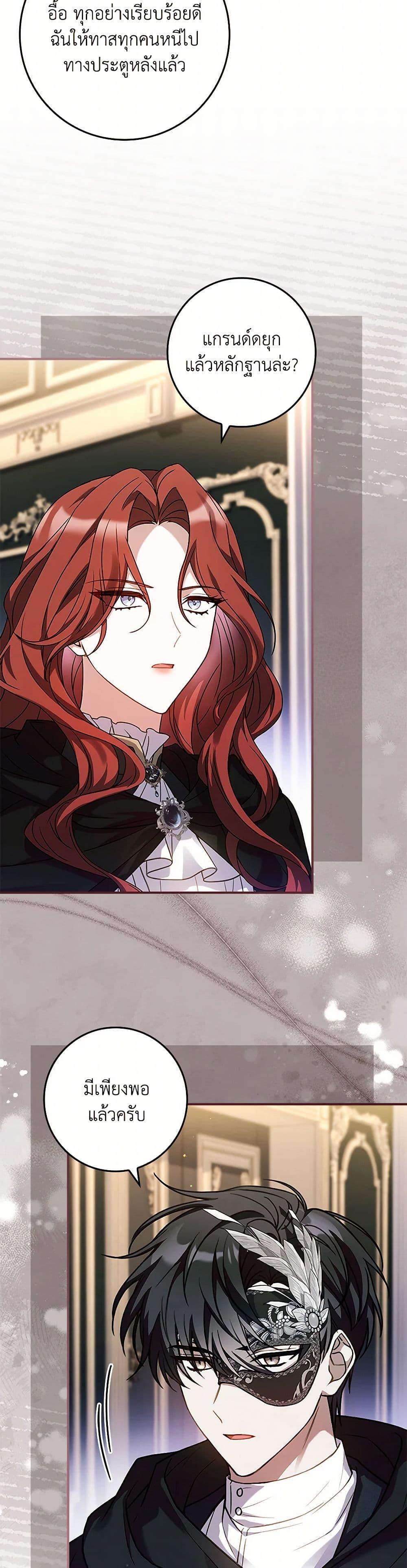 Manga-lc-com อ่านมังงะ อ่านการ์ตูน ออนไลน์ ฟรี The Painless Player ตอนที่ 1 2 3 4 5 6 7 8 9 10 11 12 13 14 ฟรี ไม่มีโฆษณา Manga-lc - อ่าน มังงะ อ่าน การ์ตูน ออนไลน์ อ่านมังงะ ฟรี