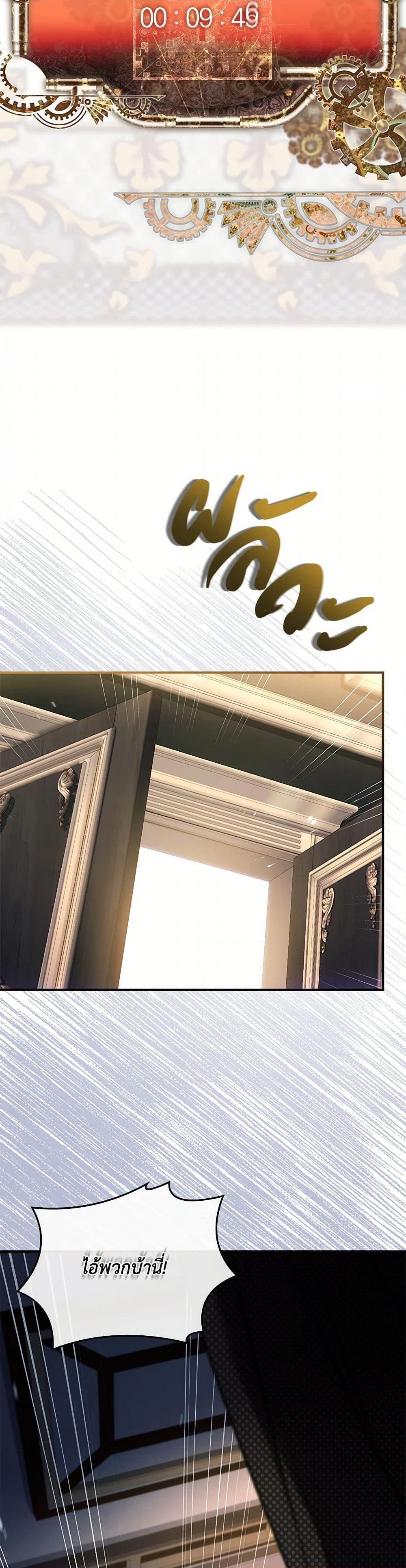 Manga-lc-com อ่านมังงะ อ่านการ์ตูน ออนไลน์ ฟรี The Painless Player ตอนที่ 1 2 3 4 5 6 7 8 9 10 11 12 13 14 ฟรี ไม่มีโฆษณา Manga-lc - อ่าน มังงะ อ่าน การ์ตูน ออนไลน์ อ่านมังงะ ฟรี