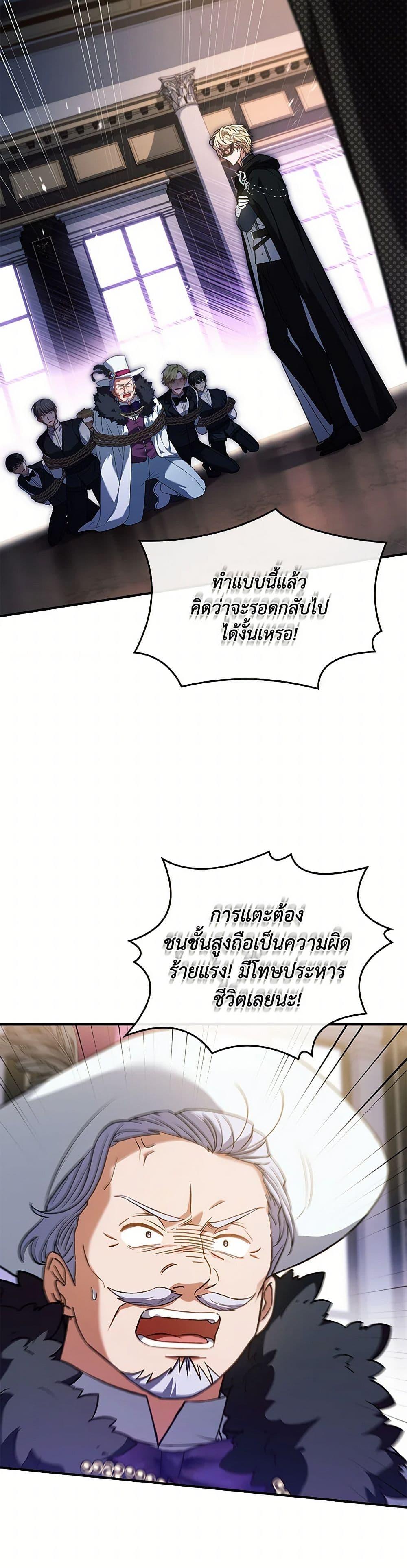 Manga-lc-com อ่านมังงะ อ่านการ์ตูน ออนไลน์ ฟรี The Painless Player ตอนที่ 1 2 3 4 5 6 7 8 9 10 11 12 13 14 ฟรี ไม่มีโฆษณา Manga-lc - อ่าน มังงะ อ่าน การ์ตูน ออนไลน์ อ่านมังงะ ฟรี