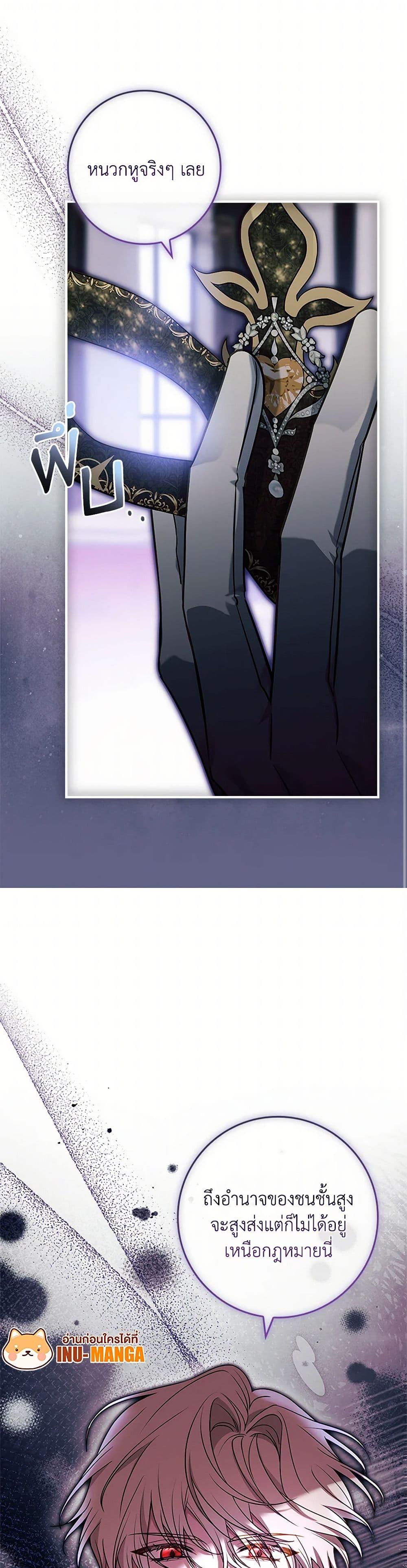 Manga-lc-com อ่านมังงะ อ่านการ์ตูน ออนไลน์ ฟรี The Painless Player ตอนที่ 1 2 3 4 5 6 7 8 9 10 11 12 13 14 ฟรี ไม่มีโฆษณา Manga-lc - อ่าน มังงะ อ่าน การ์ตูน ออนไลน์ อ่านมังงะ ฟรี