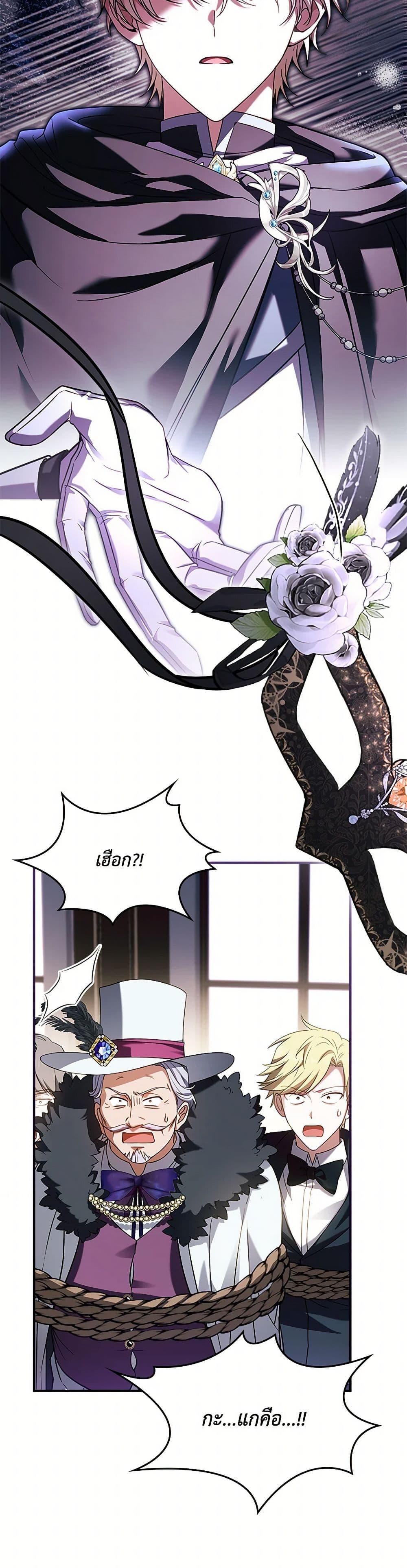 Manga-lc-com อ่านมังงะ อ่านการ์ตูน ออนไลน์ ฟรี The Painless Player ตอนที่ 1 2 3 4 5 6 7 8 9 10 11 12 13 14 ฟรี ไม่มีโฆษณา Manga-lc - อ่าน มังงะ อ่าน การ์ตูน ออนไลน์ อ่านมังงะ ฟรี