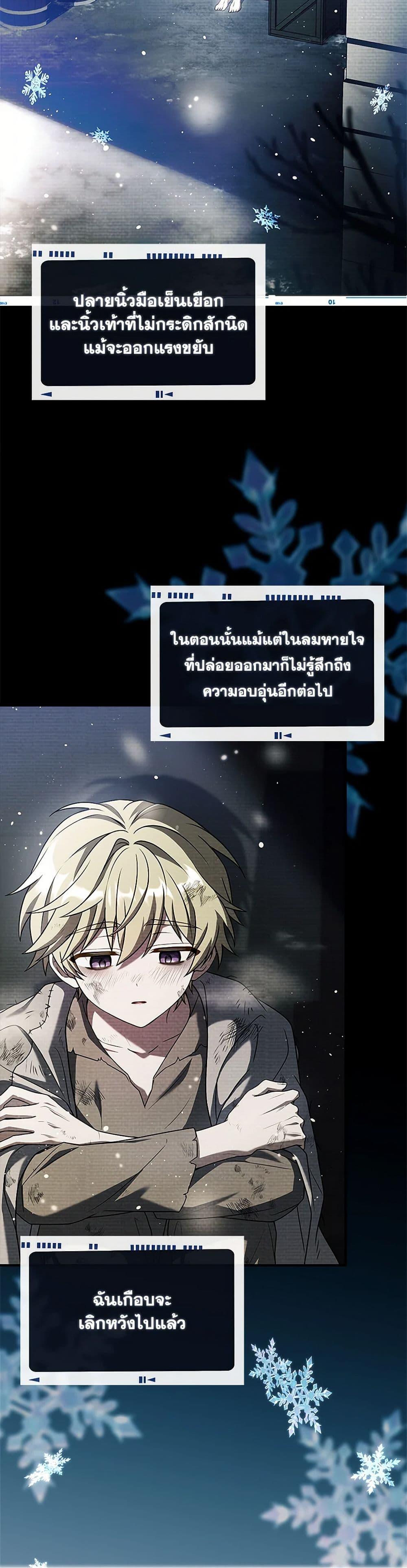 Manga-lc-com อ่านมังงะ อ่านการ์ตูน ออนไลน์ ฟรี The Painless Player ตอนที่ 1 2 3 4 5 6 7 8 9 10 11 12 13 14 ฟรี ไม่มีโฆษณา Manga-lc - อ่าน มังงะ อ่าน การ์ตูน ออนไลน์ อ่านมังงะ ฟรี