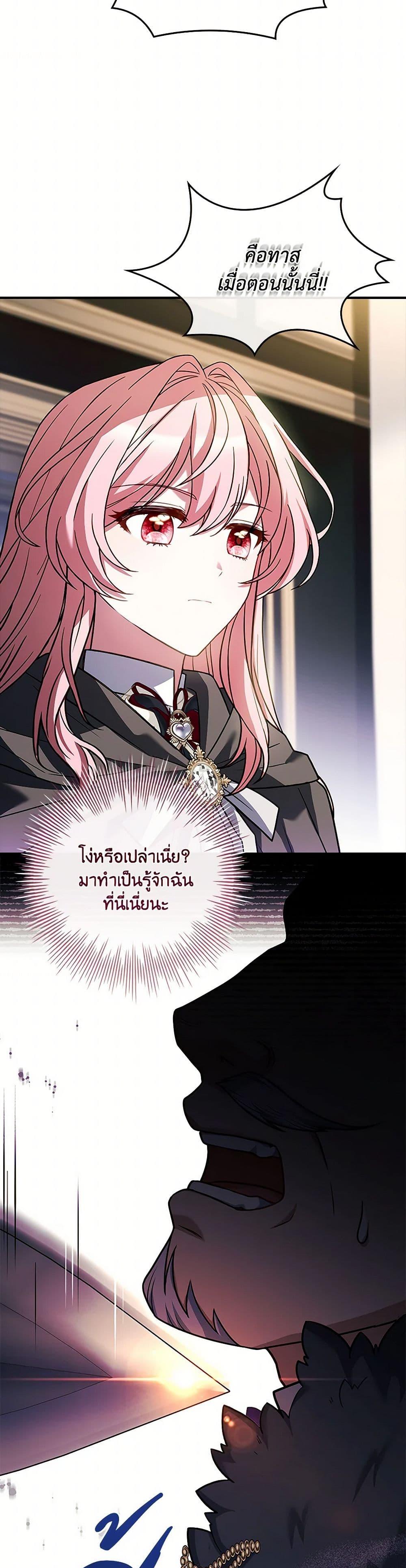 Manga-lc-com อ่านมังงะ อ่านการ์ตูน ออนไลน์ ฟรี The Painless Player ตอนที่ 1 2 3 4 5 6 7 8 9 10 11 12 13 14 ฟรี ไม่มีโฆษณา Manga-lc - อ่าน มังงะ อ่าน การ์ตูน ออนไลน์ อ่านมังงะ ฟรี