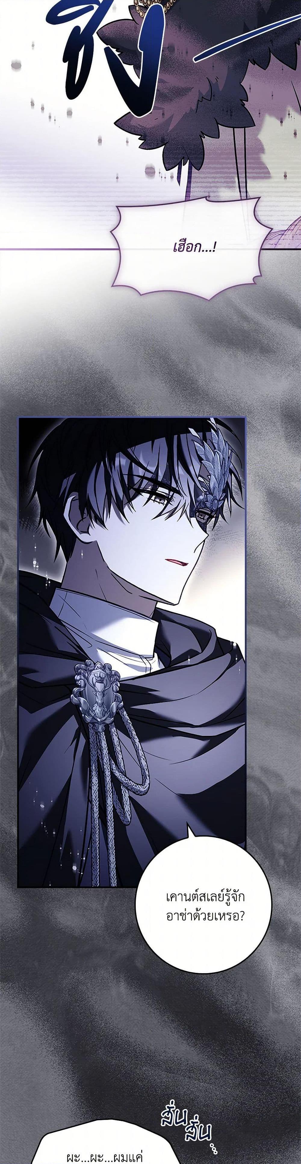 Manga-lc-com อ่านมังงะ อ่านการ์ตูน ออนไลน์ ฟรี The Painless Player ตอนที่ 1 2 3 4 5 6 7 8 9 10 11 12 13 14 ฟรี ไม่มีโฆษณา Manga-lc - อ่าน มังงะ อ่าน การ์ตูน ออนไลน์ อ่านมังงะ ฟรี
