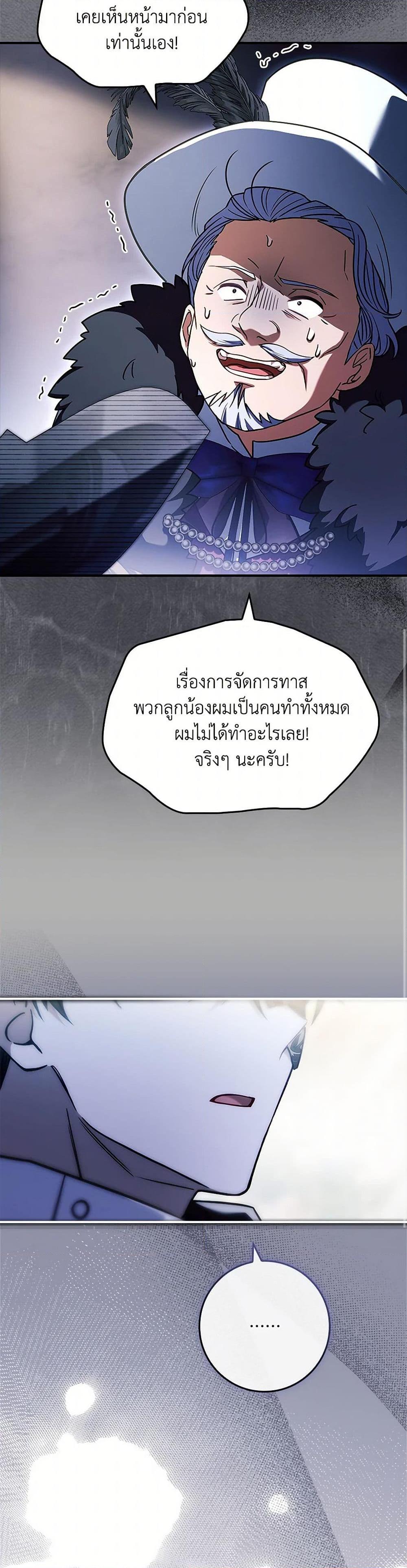 Manga-lc-com อ่านมังงะ อ่านการ์ตูน ออนไลน์ ฟรี The Painless Player ตอนที่ 1 2 3 4 5 6 7 8 9 10 11 12 13 14 ฟรี ไม่มีโฆษณา Manga-lc - อ่าน มังงะ อ่าน การ์ตูน ออนไลน์ อ่านมังงะ ฟรี