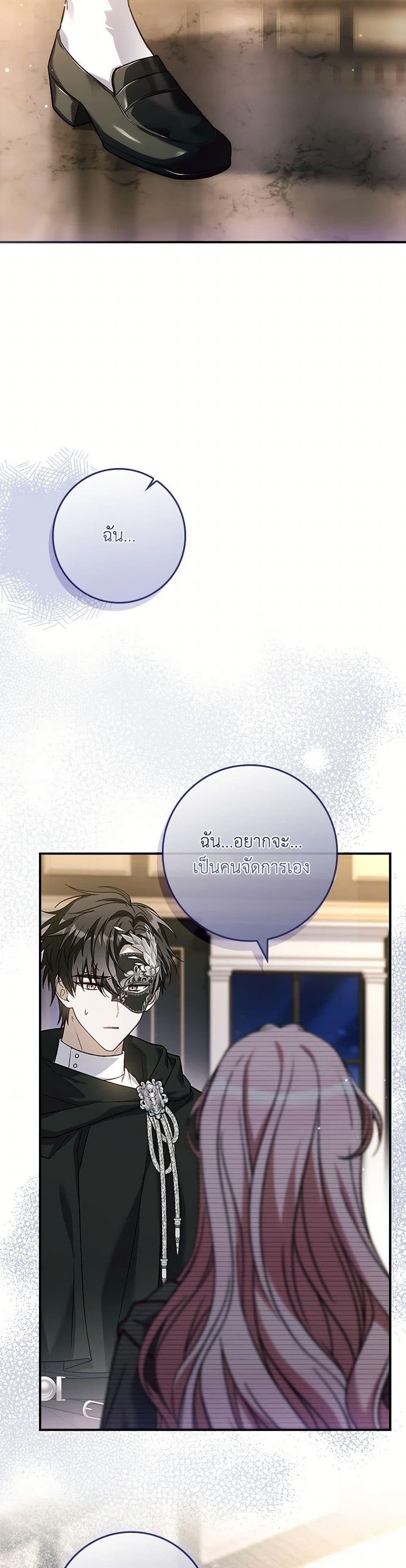 Manga-lc-com อ่านมังงะ อ่านการ์ตูน ออนไลน์ ฟรี The Painless Player ตอนที่ 1 2 3 4 5 6 7 8 9 10 11 12 13 14 ฟรี ไม่มีโฆษณา Manga-lc - อ่าน มังงะ อ่าน การ์ตูน ออนไลน์ อ่านมังงะ ฟรี