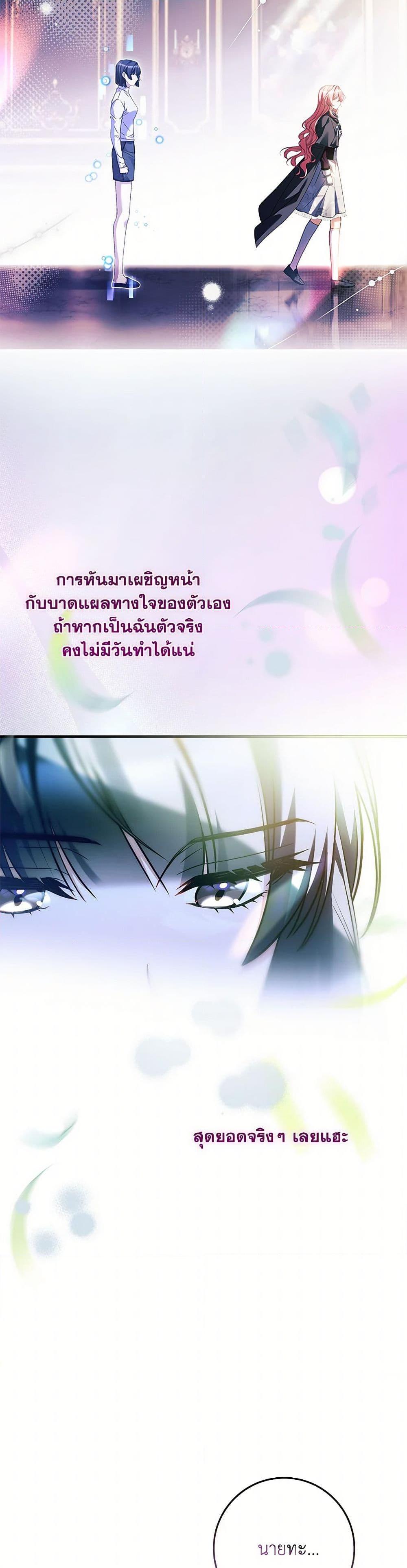 Manga-lc-com อ่านมังงะ อ่านการ์ตูน ออนไลน์ ฟรี The Painless Player ตอนที่ 1 2 3 4 5 6 7 8 9 10 11 12 13 14 ฟรี ไม่มีโฆษณา Manga-lc - อ่าน มังงะ อ่าน การ์ตูน ออนไลน์ อ่านมังงะ ฟรี