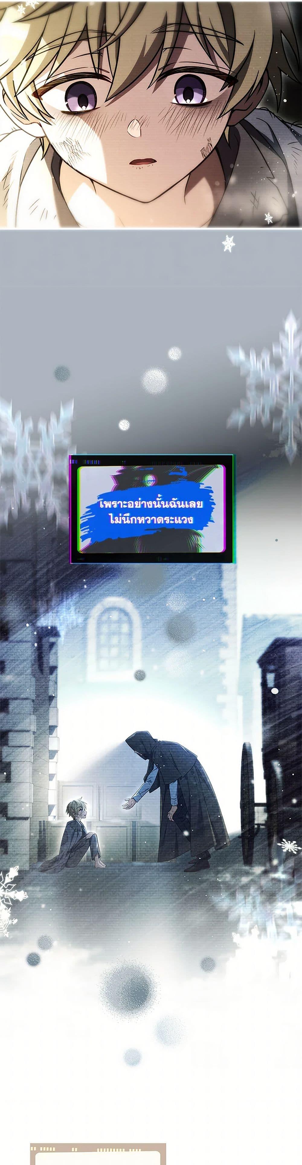 Manga-lc-com อ่านมังงะ อ่านการ์ตูน ออนไลน์ ฟรี The Painless Player ตอนที่ 1 2 3 4 5 6 7 8 9 10 11 12 13 14 ฟรี ไม่มีโฆษณา Manga-lc - อ่าน มังงะ อ่าน การ์ตูน ออนไลน์ อ่านมังงะ ฟรี