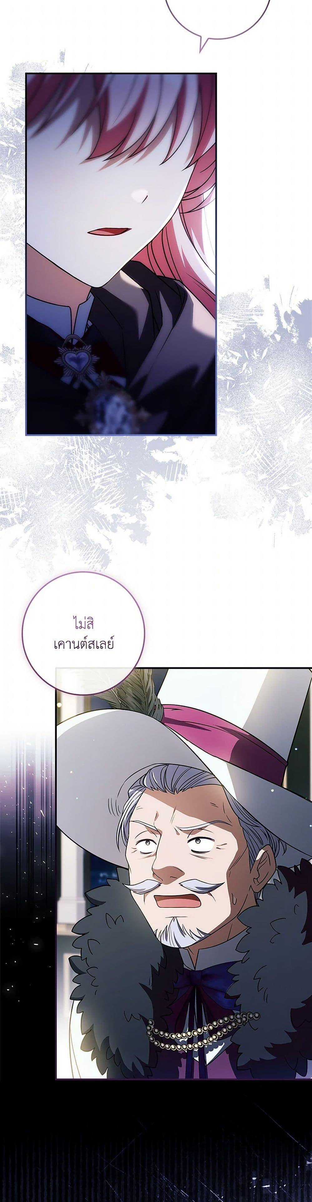 Manga-lc-com อ่านมังงะ อ่านการ์ตูน ออนไลน์ ฟรี The Painless Player ตอนที่ 1 2 3 4 5 6 7 8 9 10 11 12 13 14 ฟรี ไม่มีโฆษณา Manga-lc - อ่าน มังงะ อ่าน การ์ตูน ออนไลน์ อ่านมังงะ ฟรี