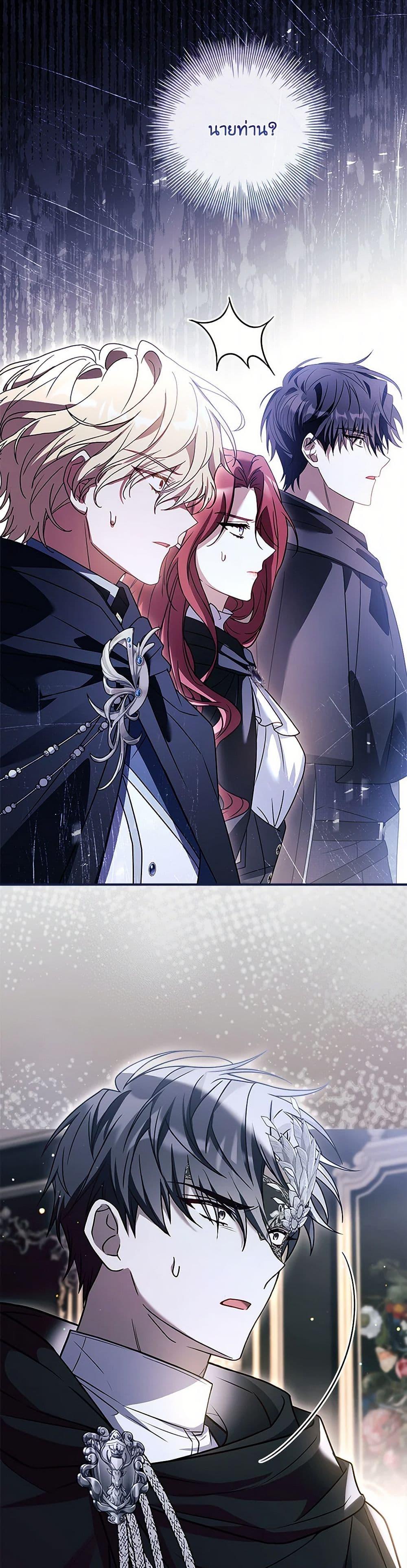 Manga-lc-com อ่านมังงะ อ่านการ์ตูน ออนไลน์ ฟรี The Painless Player ตอนที่ 1 2 3 4 5 6 7 8 9 10 11 12 13 14 ฟรี ไม่มีโฆษณา Manga-lc - อ่าน มังงะ อ่าน การ์ตูน ออนไลน์ อ่านมังงะ ฟรี