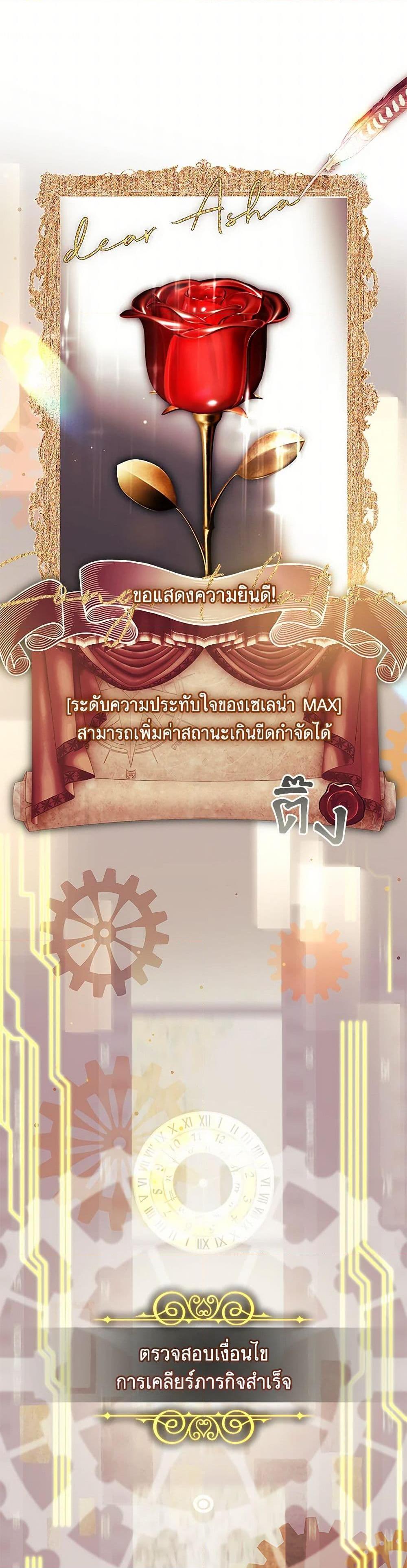 Manga-lc-com อ่านมังงะ อ่านการ์ตูน ออนไลน์ ฟรี The Painless Player ตอนที่ 1 2 3 4 5 6 7 8 9 10 11 12 13 14 ฟรี ไม่มีโฆษณา Manga-lc - อ่าน มังงะ อ่าน การ์ตูน ออนไลน์ อ่านมังงะ ฟรี