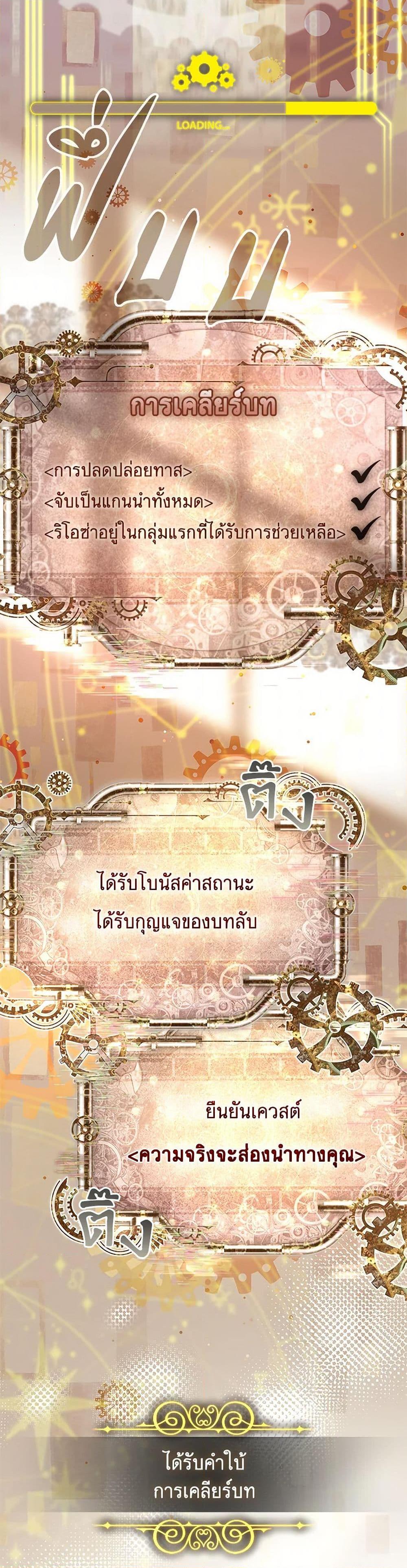 Manga-lc-com อ่านมังงะ อ่านการ์ตูน ออนไลน์ ฟรี The Painless Player ตอนที่ 1 2 3 4 5 6 7 8 9 10 11 12 13 14 ฟรี ไม่มีโฆษณา Manga-lc - อ่าน มังงะ อ่าน การ์ตูน ออนไลน์ อ่านมังงะ ฟรี