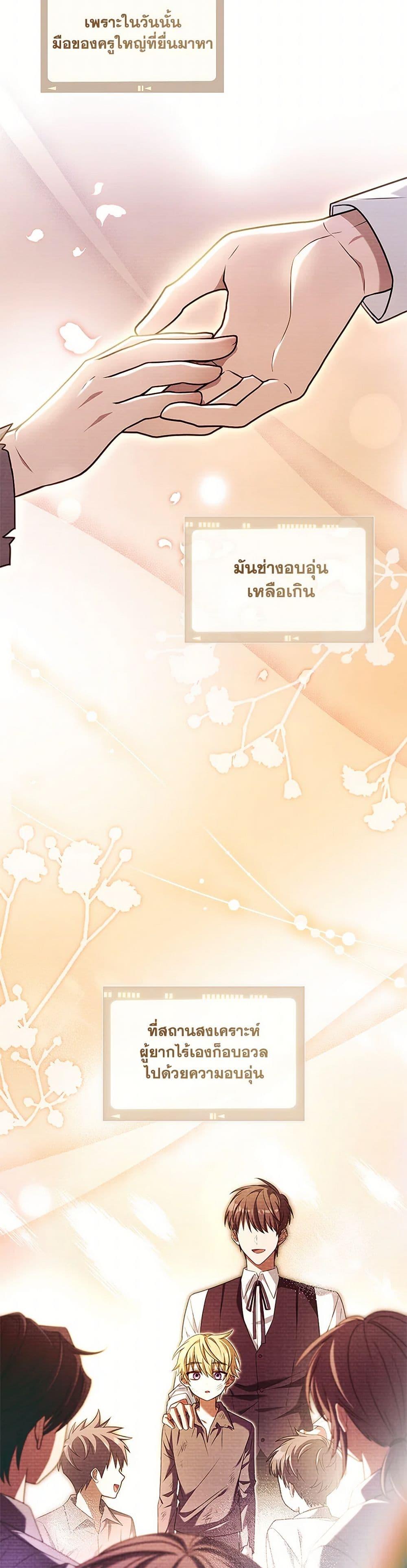 Manga-lc-com อ่านมังงะ อ่านการ์ตูน ออนไลน์ ฟรี The Painless Player ตอนที่ 1 2 3 4 5 6 7 8 9 10 11 12 13 14 ฟรี ไม่มีโฆษณา Manga-lc - อ่าน มังงะ อ่าน การ์ตูน ออนไลน์ อ่านมังงะ ฟรี