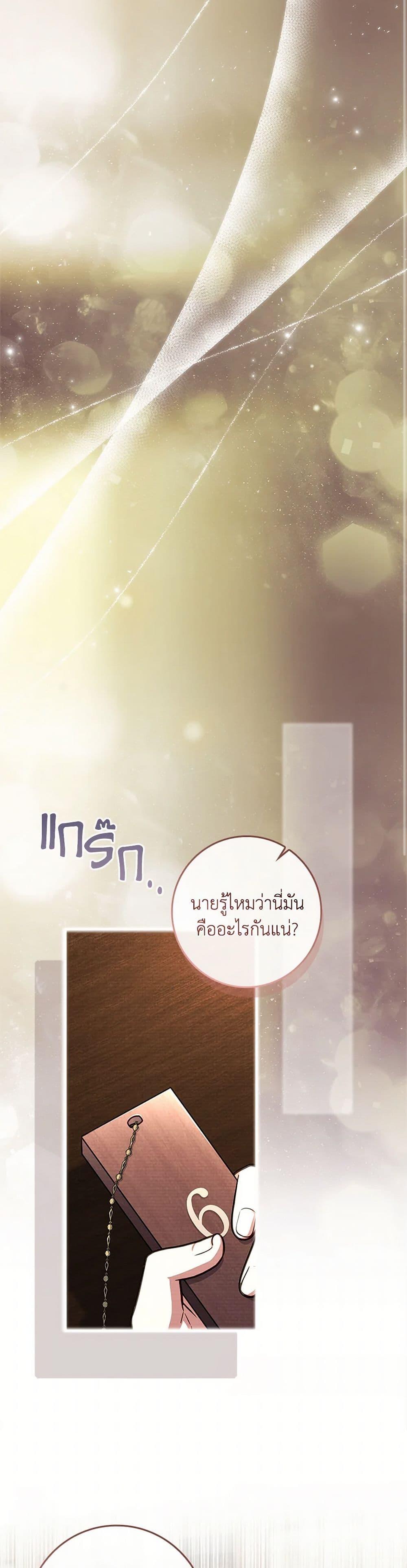 Manga-lc-com อ่านมังงะ อ่านการ์ตูน ออนไลน์ ฟรี The Painless Player ตอนที่ 1 2 3 4 5 6 7 8 9 10 11 12 13 14 ฟรี ไม่มีโฆษณา Manga-lc - อ่าน มังงะ อ่าน การ์ตูน ออนไลน์ อ่านมังงะ ฟรี