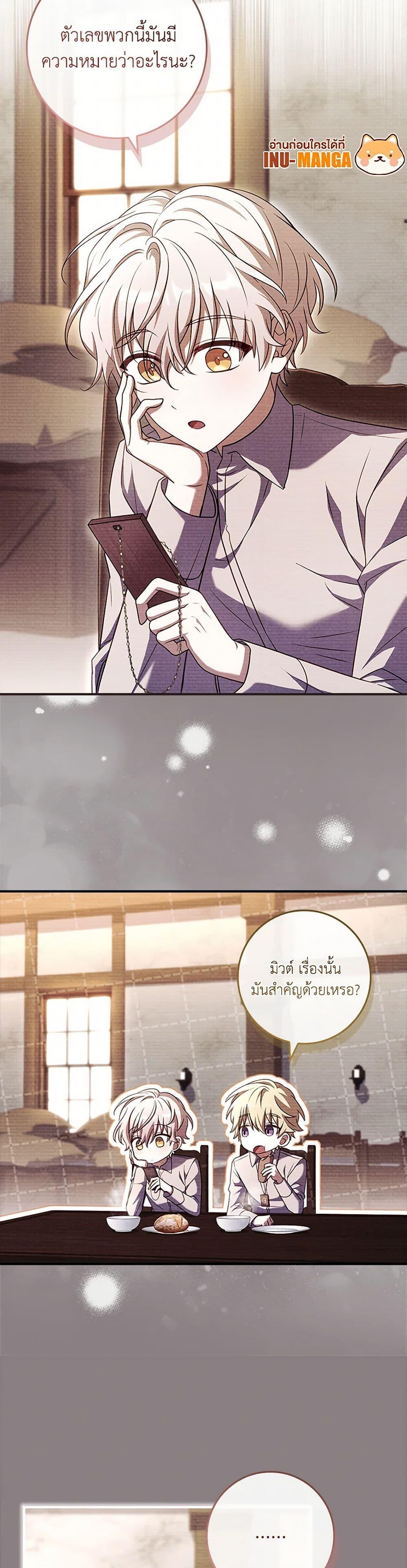 Manga-lc-com อ่านมังงะ อ่านการ์ตูน ออนไลน์ ฟรี The Painless Player ตอนที่ 1 2 3 4 5 6 7 8 9 10 11 12 13 14 ฟรี ไม่มีโฆษณา Manga-lc - อ่าน มังงะ อ่าน การ์ตูน ออนไลน์ อ่านมังงะ ฟรี