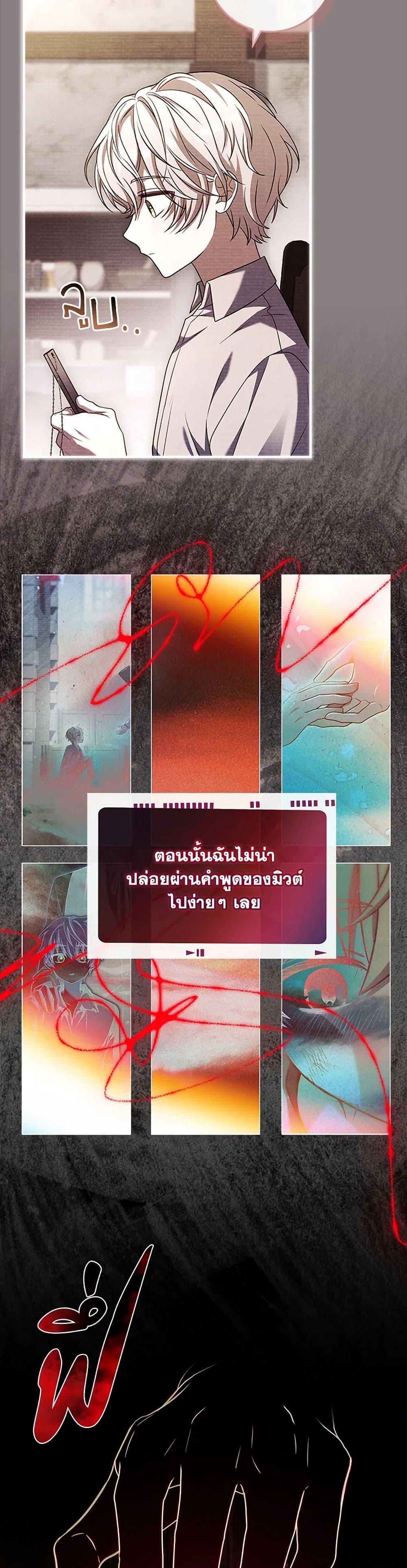 Manga-lc-com อ่านมังงะ อ่านการ์ตูน ออนไลน์ ฟรี The Painless Player ตอนที่ 1 2 3 4 5 6 7 8 9 10 11 12 13 14 ฟรี ไม่มีโฆษณา Manga-lc - อ่าน มังงะ อ่าน การ์ตูน ออนไลน์ อ่านมังงะ ฟรี