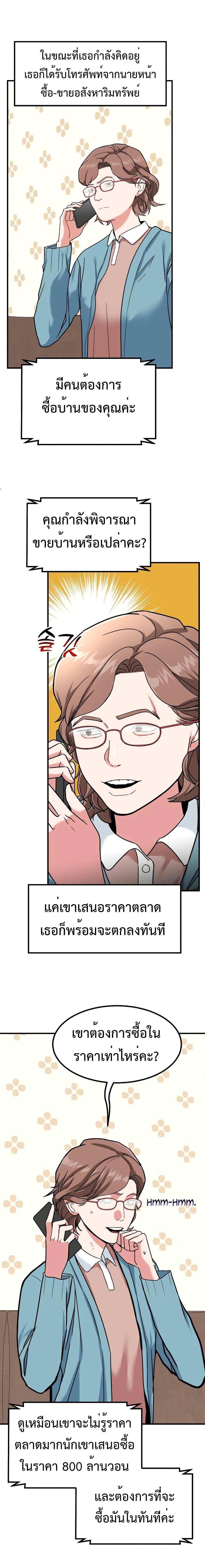 Manga-lc-com อ่านมังงะ อ่านการ์ตูน ออนไลน์ ฟรี Investors Who See the Future ตอนที่ 1 2 3 4 5 6 7 8 9 10 11 12 13 14 ฟรี ไม่มีโฆษณา Manga-lc - อ่าน มังงะ อ่าน การ์ตูน ออนไลน์ อ่านมังงะ ฟรี