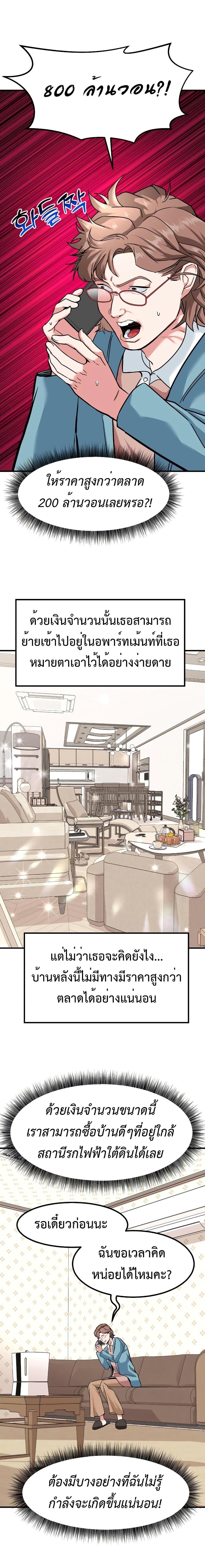 Manga-lc-com อ่านมังงะ อ่านการ์ตูน ออนไลน์ ฟรี Investors Who See the Future ตอนที่ 1 2 3 4 5 6 7 8 9 10 11 12 13 14 ฟรี ไม่มีโฆษณา Manga-lc - อ่าน มังงะ อ่าน การ์ตูน ออนไลน์ อ่านมังงะ ฟรี