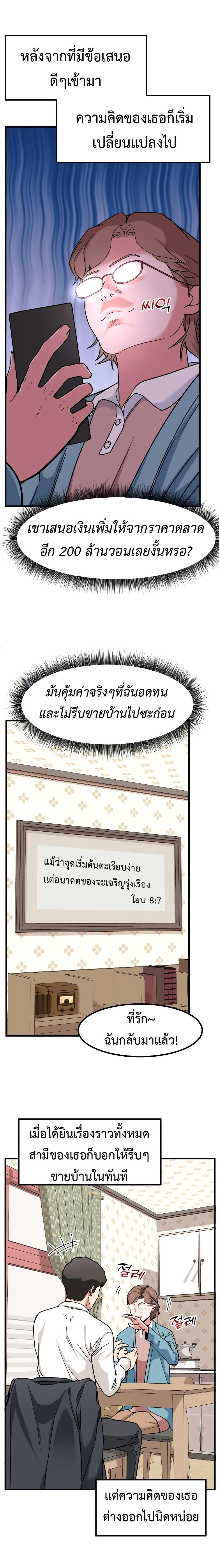 Manga-lc-com อ่านมังงะ อ่านการ์ตูน ออนไลน์ ฟรี Investors Who See the Future ตอนที่ 1 2 3 4 5 6 7 8 9 10 11 12 13 14 ฟรี ไม่มีโฆษณา Manga-lc - อ่าน มังงะ อ่าน การ์ตูน ออนไลน์ อ่านมังงะ ฟรี