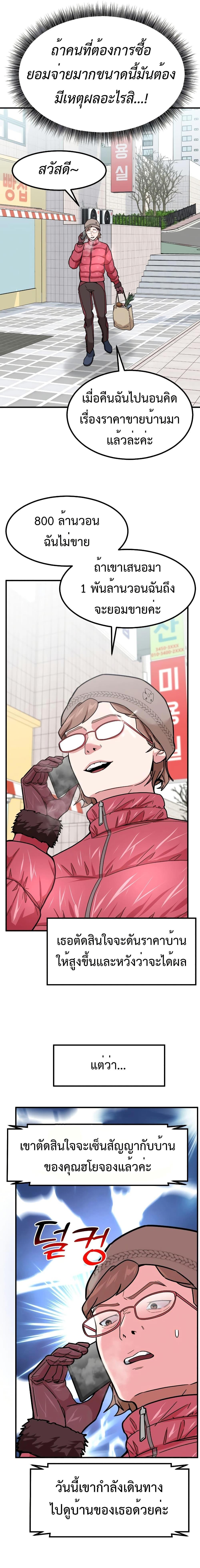 Manga-lc-com อ่านมังงะ อ่านการ์ตูน ออนไลน์ ฟรี Investors Who See the Future ตอนที่ 1 2 3 4 5 6 7 8 9 10 11 12 13 14 ฟรี ไม่มีโฆษณา Manga-lc - อ่าน มังงะ อ่าน การ์ตูน ออนไลน์ อ่านมังงะ ฟรี