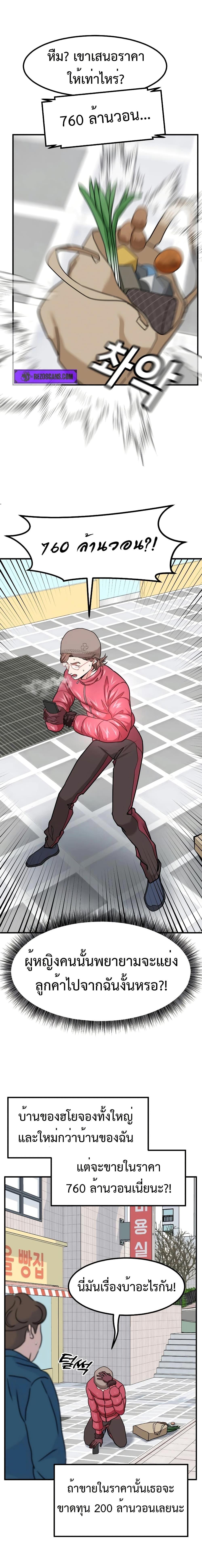 Manga-lc-com อ่านมังงะ อ่านการ์ตูน ออนไลน์ ฟรี Investors Who See the Future ตอนที่ 1 2 3 4 5 6 7 8 9 10 11 12 13 14 ฟรี ไม่มีโฆษณา Manga-lc - อ่าน มังงะ อ่าน การ์ตูน ออนไลน์ อ่านมังงะ ฟรี