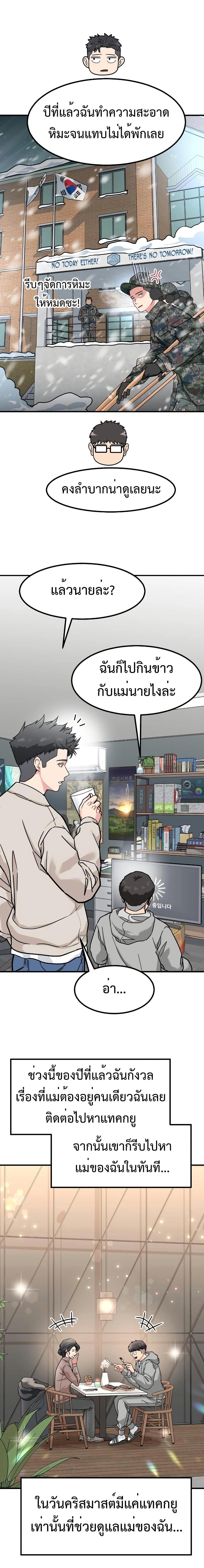 Manga-lc-com อ่านมังงะ อ่านการ์ตูน ออนไลน์ ฟรี Investors Who See the Future ตอนที่ 1 2 3 4 5 6 7 8 9 10 11 12 13 14 ฟรี ไม่มีโฆษณา Manga-lc - อ่าน มังงะ อ่าน การ์ตูน ออนไลน์ อ่านมังงะ ฟรี