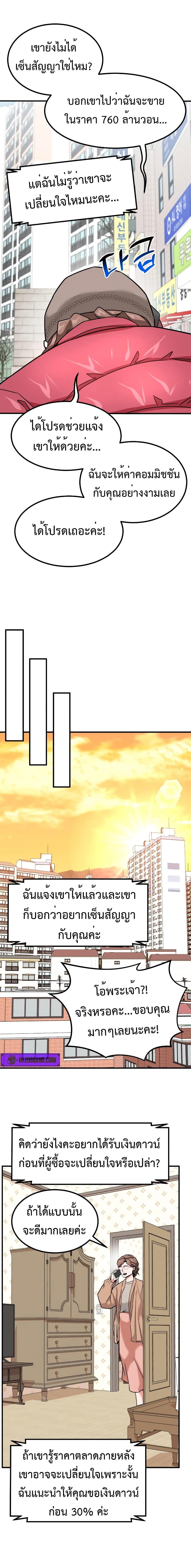 Manga-lc-com อ่านมังงะ อ่านการ์ตูน ออนไลน์ ฟรี Investors Who See the Future ตอนที่ 1 2 3 4 5 6 7 8 9 10 11 12 13 14 ฟรี ไม่มีโฆษณา Manga-lc - อ่าน มังงะ อ่าน การ์ตูน ออนไลน์ อ่านมังงะ ฟรี