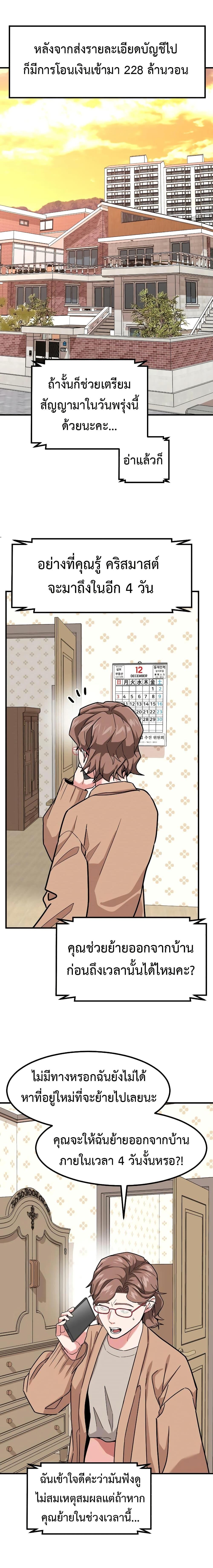 Manga-lc-com อ่านมังงะ อ่านการ์ตูน ออนไลน์ ฟรี Investors Who See the Future ตอนที่ 1 2 3 4 5 6 7 8 9 10 11 12 13 14 ฟรี ไม่มีโฆษณา Manga-lc - อ่าน มังงะ อ่าน การ์ตูน ออนไลน์ อ่านมังงะ ฟรี