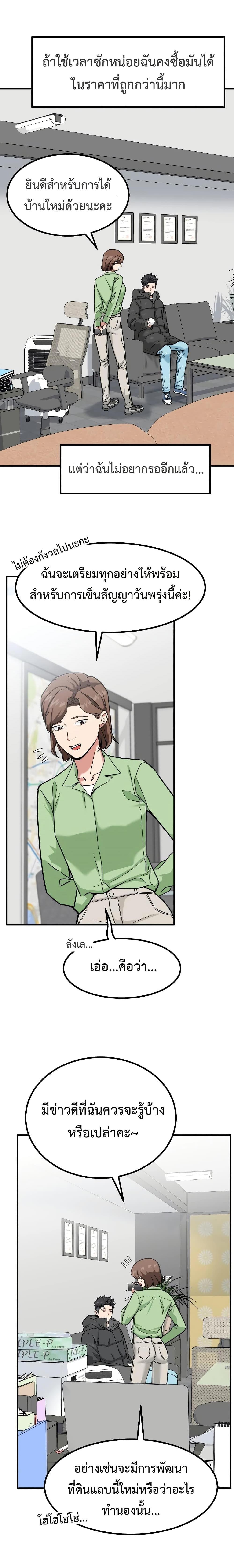 Manga-lc-com อ่านมังงะ อ่านการ์ตูน ออนไลน์ ฟรี Investors Who See the Future ตอนที่ 1 2 3 4 5 6 7 8 9 10 11 12 13 14 ฟรี ไม่มีโฆษณา Manga-lc - อ่าน มังงะ อ่าน การ์ตูน ออนไลน์ อ่านมังงะ ฟรี