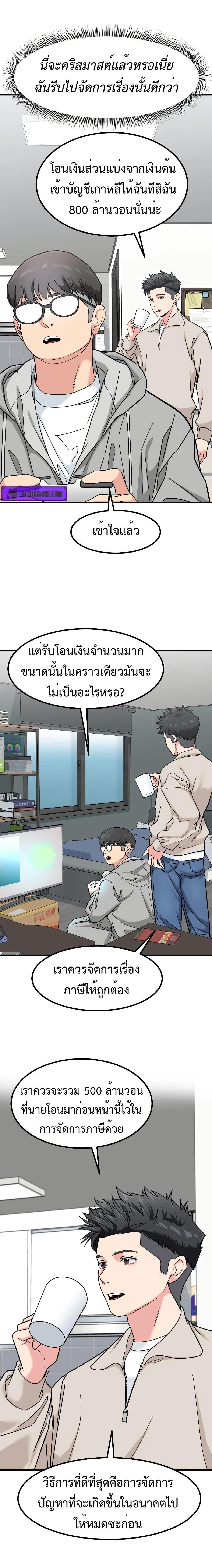Manga-lc-com อ่านมังงะ อ่านการ์ตูน ออนไลน์ ฟรี Investors Who See the Future ตอนที่ 1 2 3 4 5 6 7 8 9 10 11 12 13 14 ฟรี ไม่มีโฆษณา Manga-lc - อ่าน มังงะ อ่าน การ์ตูน ออนไลน์ อ่านมังงะ ฟรี