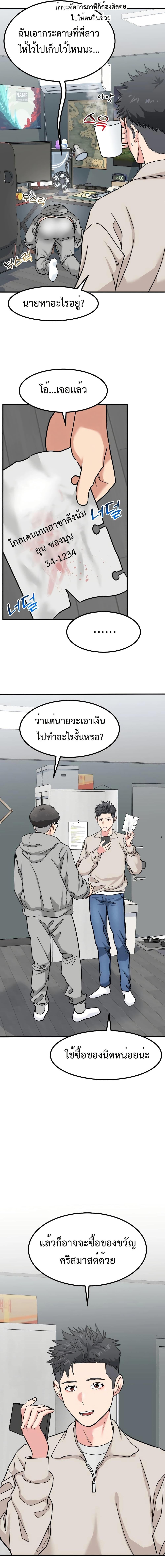 Manga-lc-com อ่านมังงะ อ่านการ์ตูน ออนไลน์ ฟรี Investors Who See the Future ตอนที่ 1 2 3 4 5 6 7 8 9 10 11 12 13 14 ฟรี ไม่มีโฆษณา Manga-lc - อ่าน มังงะ อ่าน การ์ตูน ออนไลน์ อ่านมังงะ ฟรี
