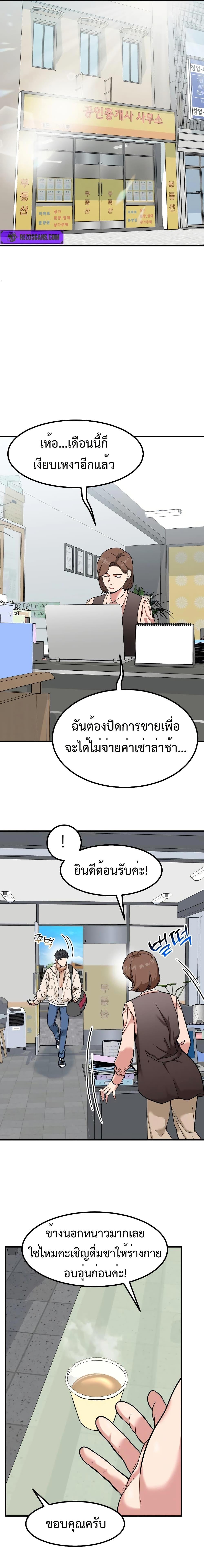 Manga-lc-com อ่านมังงะ อ่านการ์ตูน ออนไลน์ ฟรี Investors Who See the Future ตอนที่ 1 2 3 4 5 6 7 8 9 10 11 12 13 14 ฟรี ไม่มีโฆษณา Manga-lc - อ่าน มังงะ อ่าน การ์ตูน ออนไลน์ อ่านมังงะ ฟรี