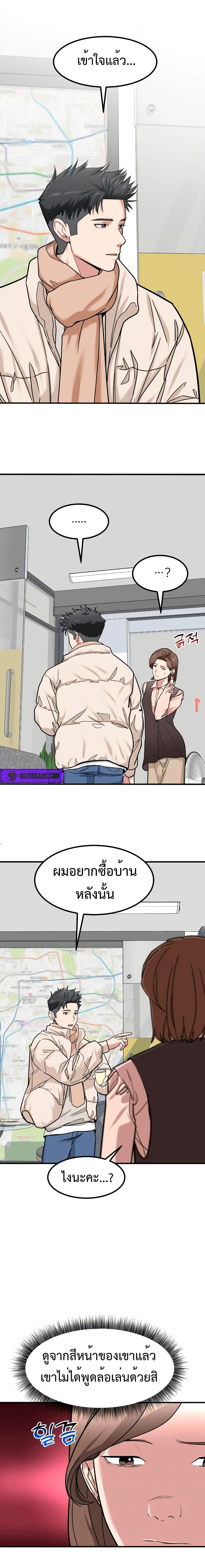 Manga-lc-com อ่านมังงะ อ่านการ์ตูน ออนไลน์ ฟรี Investors Who See the Future ตอนที่ 1 2 3 4 5 6 7 8 9 10 11 12 13 14 ฟรี ไม่มีโฆษณา Manga-lc - อ่าน มังงะ อ่าน การ์ตูน ออนไลน์ อ่านมังงะ ฟรี