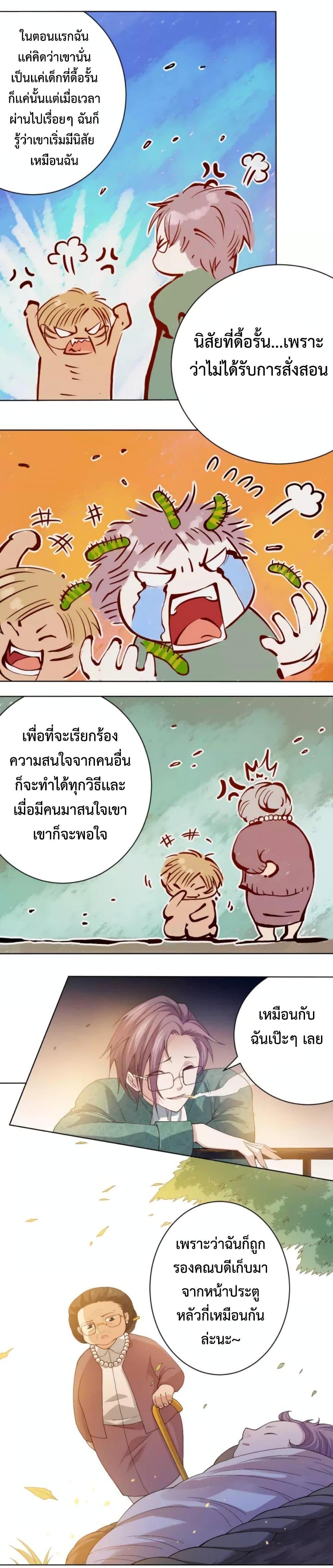 Manga-lc-com อ่านมังงะ อ่านการ์ตูน ออนไลน์ ฟรี ULTIMATE SOLDIER ตอนที่ 1 2 3 4 5 6 7 8 9 10 11 12 13 14 ฟรี ไม่มีโฆษณา Manga-lc - อ่าน มังงะ อ่าน การ์ตูน ออนไลน์ อ่านมังงะ ฟรี