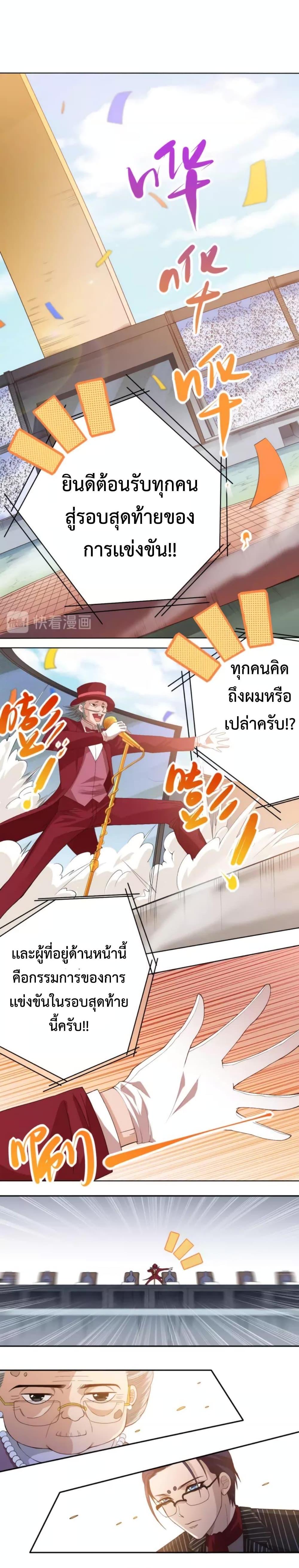 Manga-lc-com อ่านมังงะ อ่านการ์ตูน ออนไลน์ ฟรี ULTIMATE SOLDIER ตอนที่ 1 2 3 4 5 6 7 8 9 10 11 12 13 14 ฟรี ไม่มีโฆษณา Manga-lc - อ่าน มังงะ อ่าน การ์ตูน ออนไลน์ อ่านมังงะ ฟรี