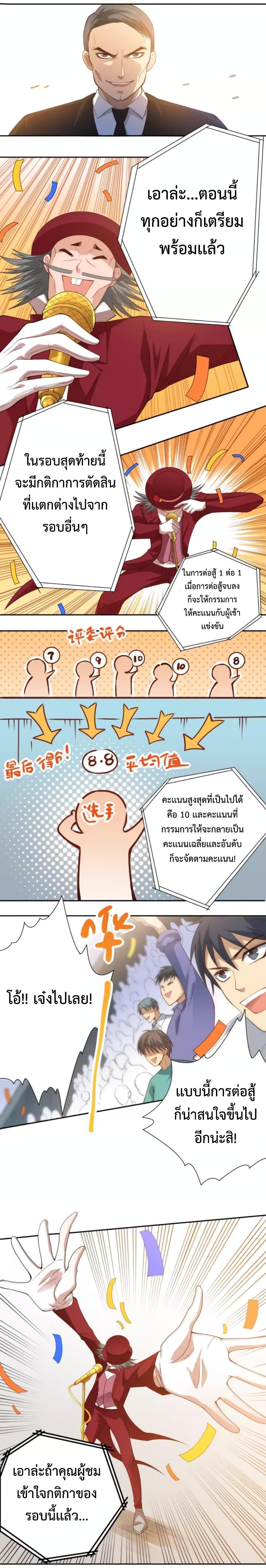 Manga-lc-com อ่านมังงะ อ่านการ์ตูน ออนไลน์ ฟรี ULTIMATE SOLDIER ตอนที่ 1 2 3 4 5 6 7 8 9 10 11 12 13 14 ฟรี ไม่มีโฆษณา Manga-lc - อ่าน มังงะ อ่าน การ์ตูน ออนไลน์ อ่านมังงะ ฟรี