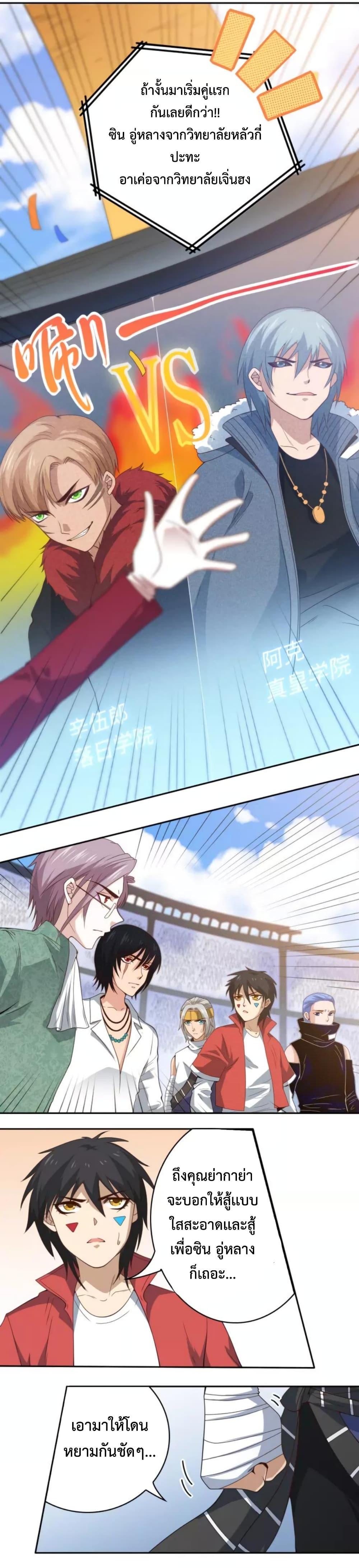 Manga-lc-com อ่านมังงะ อ่านการ์ตูน ออนไลน์ ฟรี ULTIMATE SOLDIER ตอนที่ 1 2 3 4 5 6 7 8 9 10 11 12 13 14 ฟรี ไม่มีโฆษณา Manga-lc - อ่าน มังงะ อ่าน การ์ตูน ออนไลน์ อ่านมังงะ ฟรี