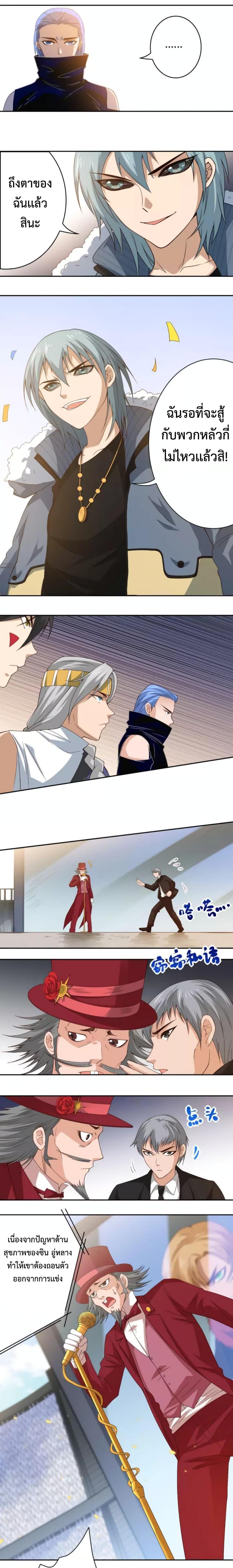 Manga-lc-com อ่านมังงะ อ่านการ์ตูน ออนไลน์ ฟรี ULTIMATE SOLDIER ตอนที่ 1 2 3 4 5 6 7 8 9 10 11 12 13 14 ฟรี ไม่มีโฆษณา Manga-lc - อ่าน มังงะ อ่าน การ์ตูน ออนไลน์ อ่านมังงะ ฟรี