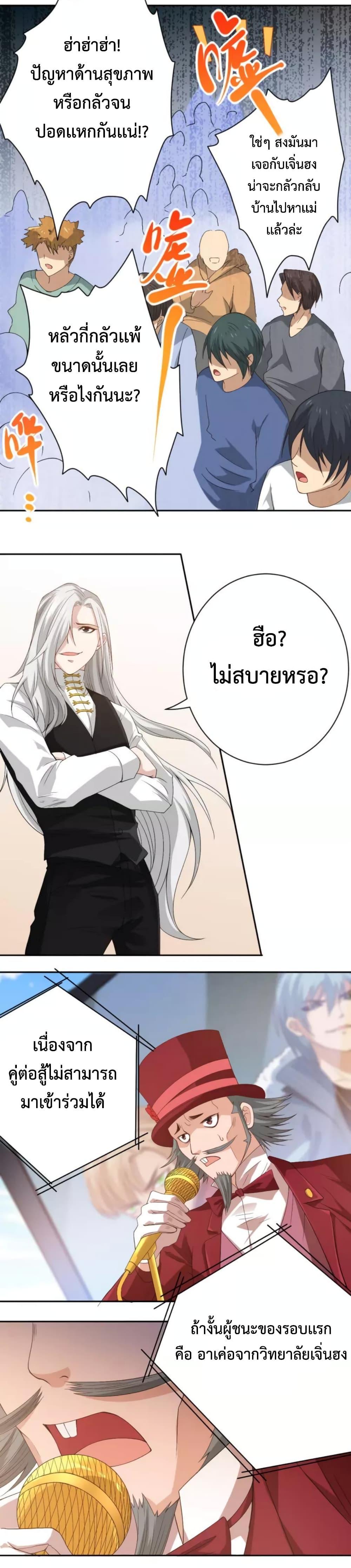 Manga-lc-com อ่านมังงะ อ่านการ์ตูน ออนไลน์ ฟรี ULTIMATE SOLDIER ตอนที่ 1 2 3 4 5 6 7 8 9 10 11 12 13 14 ฟรี ไม่มีโฆษณา Manga-lc - อ่าน มังงะ อ่าน การ์ตูน ออนไลน์ อ่านมังงะ ฟรี