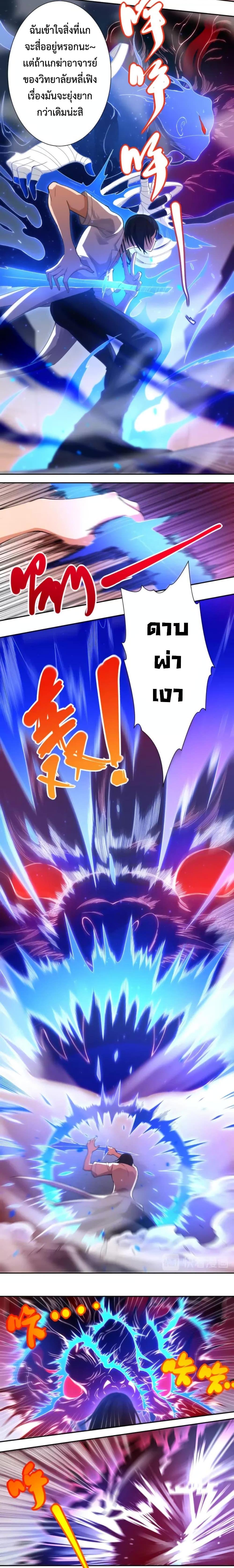 Manga-lc-com อ่านมังงะ อ่านการ์ตูน ออนไลน์ ฟรี ULTIMATE SOLDIER ตอนที่ 1 2 3 4 5 6 7 8 9 10 11 12 13 14 ฟรี ไม่มีโฆษณา Manga-lc - อ่าน มังงะ อ่าน การ์ตูน ออนไลน์ อ่านมังงะ ฟรี