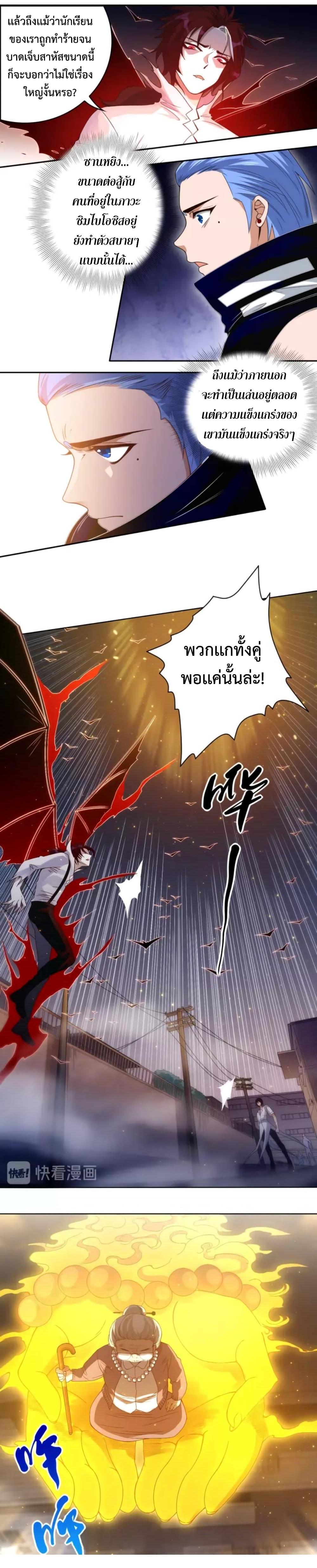 Manga-lc-com อ่านมังงะ อ่านการ์ตูน ออนไลน์ ฟรี ULTIMATE SOLDIER ตอนที่ 1 2 3 4 5 6 7 8 9 10 11 12 13 14 ฟรี ไม่มีโฆษณา Manga-lc - อ่าน มังงะ อ่าน การ์ตูน ออนไลน์ อ่านมังงะ ฟรี